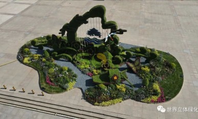 《兩河繁花地  美麗新聊城》