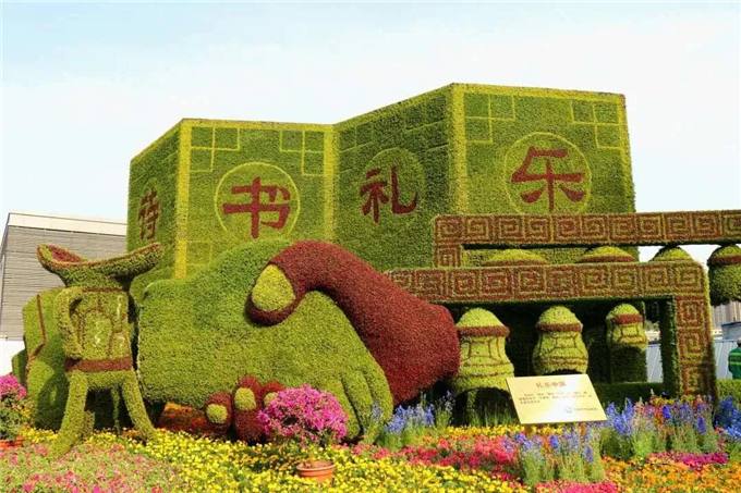 國慶立體花壇石家莊市中山路站前街東南角“禮樂中國”-石家莊發布02.jpg