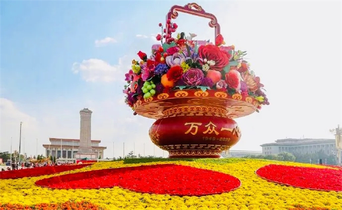 06國慶立體花壇北京天安門花籃“祝福祖國”-公眾號子英畫畫02.jpg