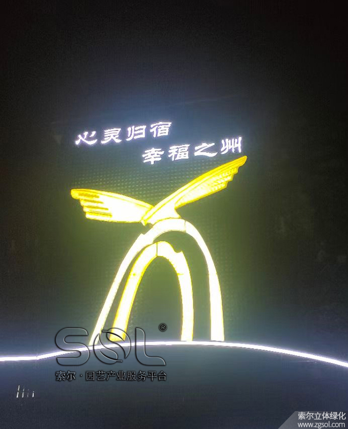 10 2021年1月安徽宿州立體綠化項目 (2).jpg