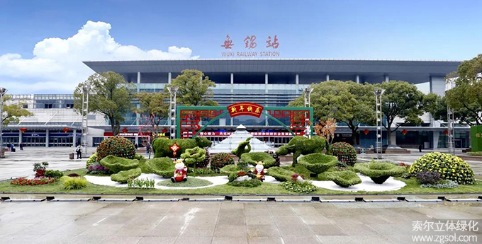 19 2021年1月江蘇無錫火車站廣場春節環境小品《春日牧歌》 (4).jpg